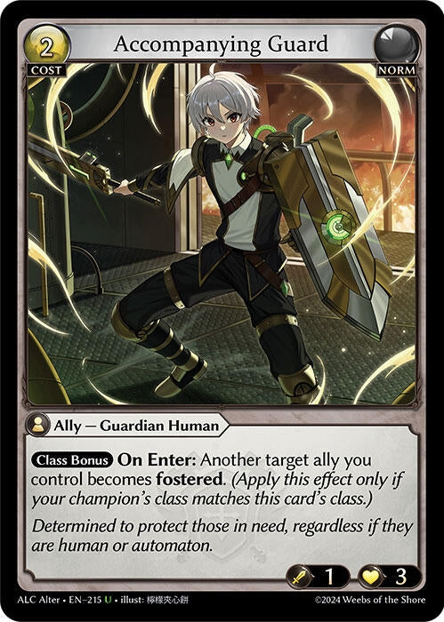 Image for Accompanying Guard (215) (Alchemical Revolution Alter Edition) - Grand Archive TCG