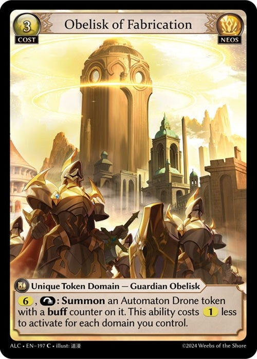Image for Obelisk of Fabrication (197) (Alchemical Revolution) - Grand Archive TCG