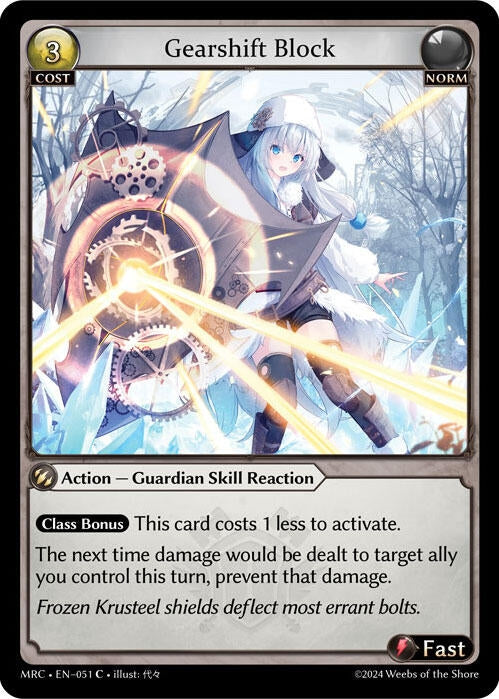 Image for Gearshift Block (051) (Mercurial Heart) - Grand Archive TCG