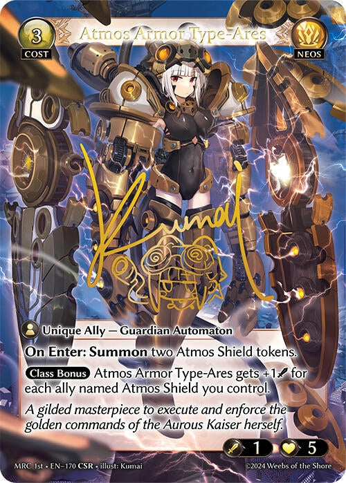 Image for Atmos Armor Type-Ares (CSR) (170) (Mercurial Heart) - Grand Archive TCG