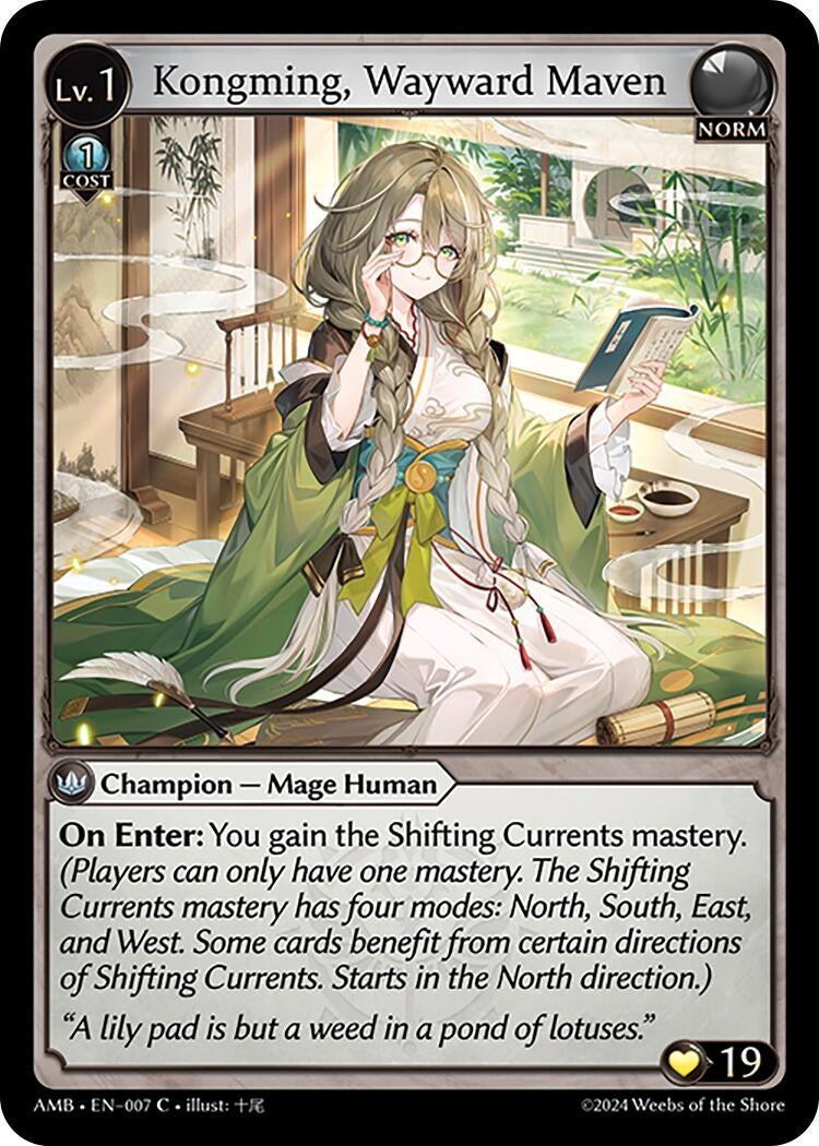 Image for Kongming, Wayward Maven (007) (Mortal Ambition) - Grand Archive TCG