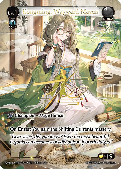 Image for Kongming, Wayward Maven (CSR) (007) (Mortal Ambition) - Grand Archive TCG