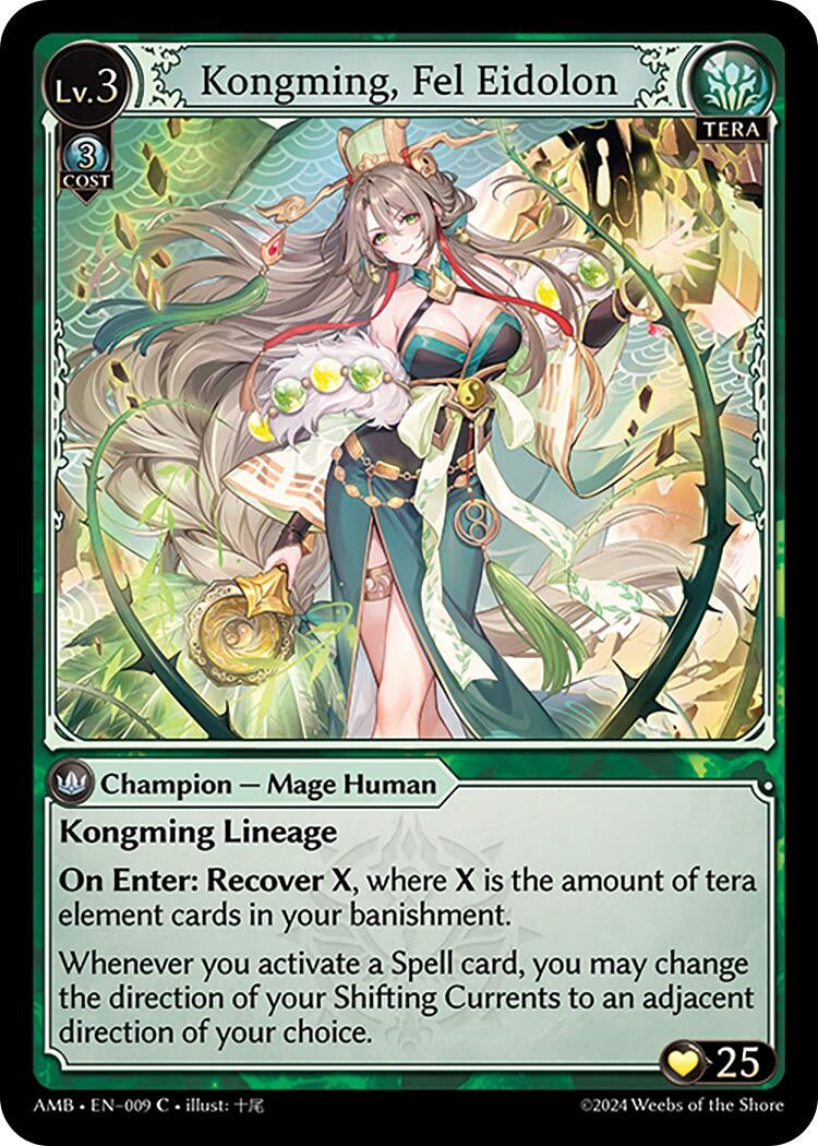 Image for Kongming, Fel Eidolon (009) (Mortal Ambition) - Grand Archive TCG