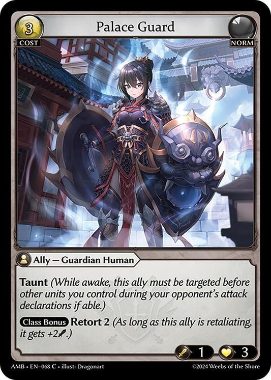 Image for Palace Guard (068) (Mortal Ambition) - Grand Archive TCG