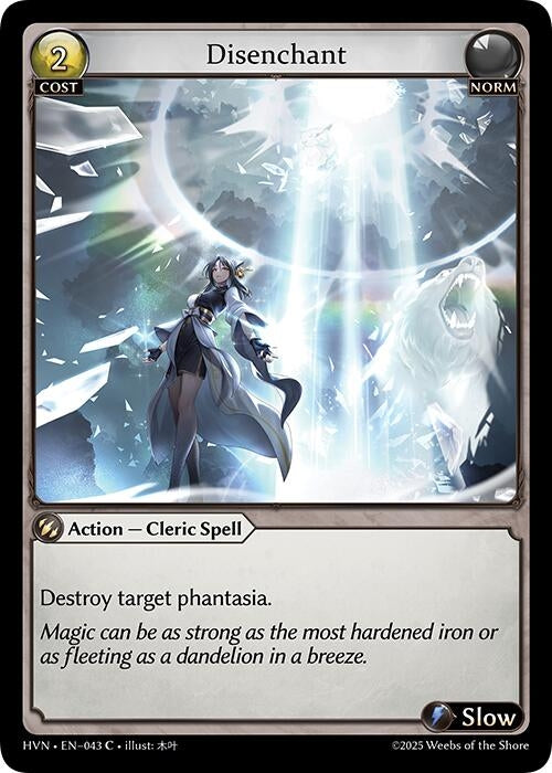 Image for Disenchant (043) (Abyssal Heaven) - Grand Archive TCG